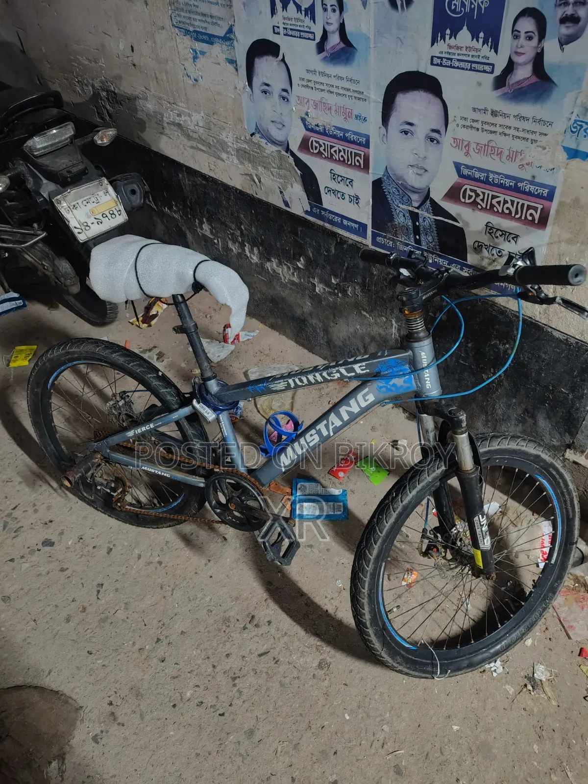 সাইকেল টা বিক্রি করে দিবো