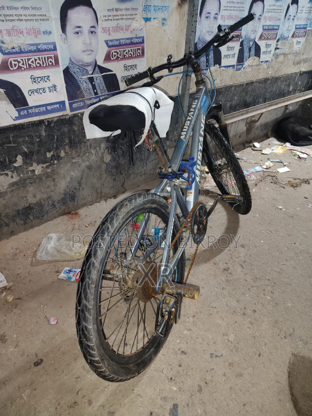 সাইকেল টা বিক্রি করে দিবো