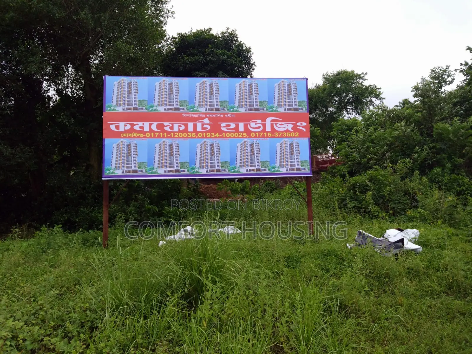 মাত্র ১ লাখ টাকায় বুকিং চলছে!!