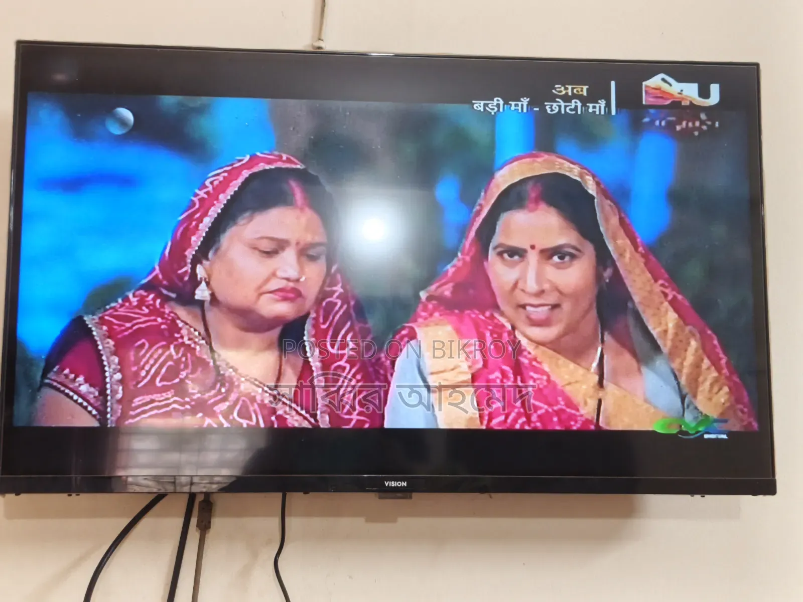ভিশন ৩২ ইঞ্চি এলইডি টিভি