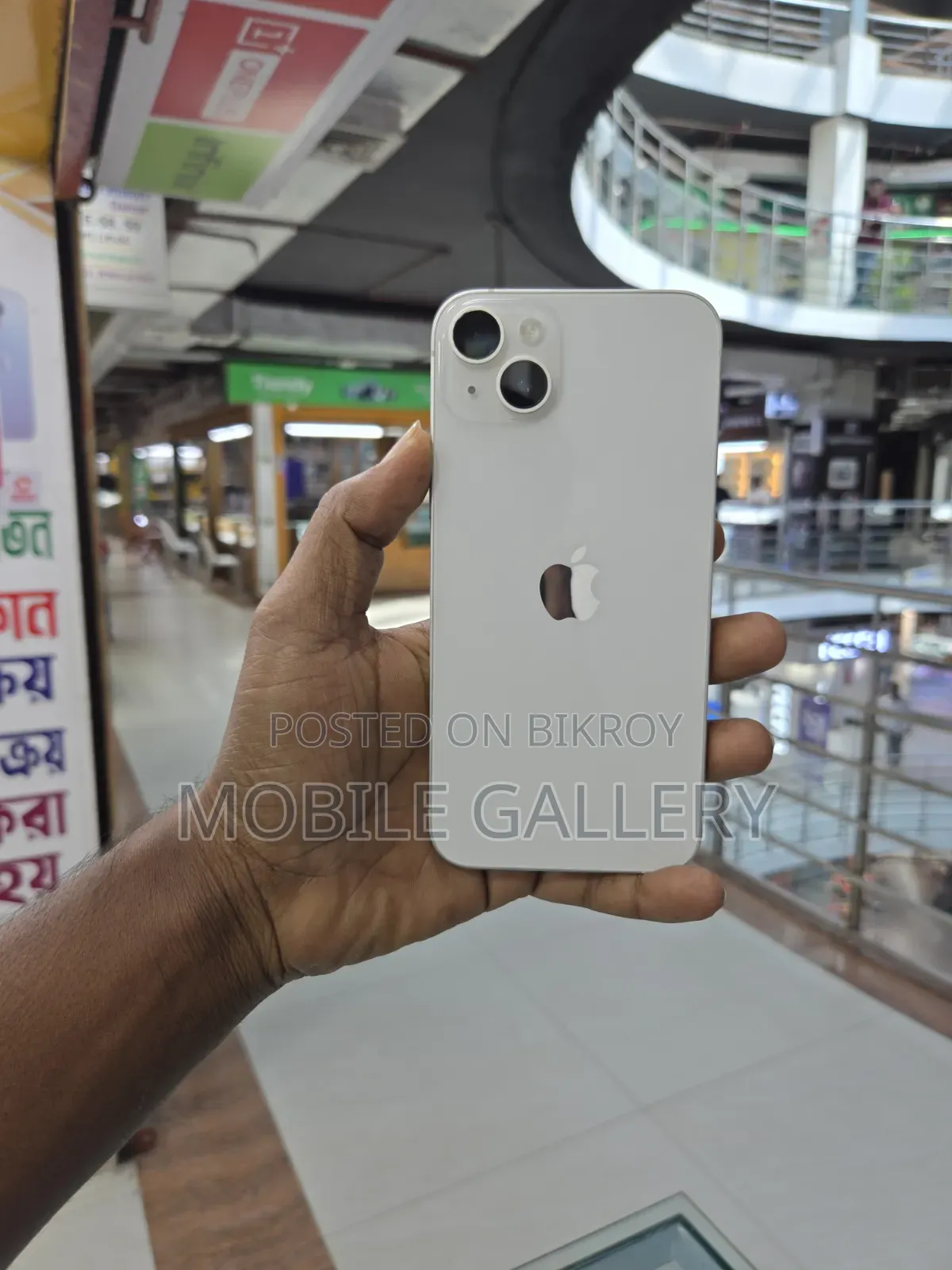 অ্যাপল আইফোন ১৪ প্লাস ২৫৬ জিবি সাদা