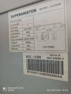 সুপারঅ্যারিস্টন