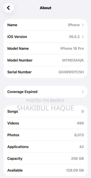 নিউ অ্যাপল আইফোন ১৬ প্রো ২৫৬ জিবি ব্ল্যাক