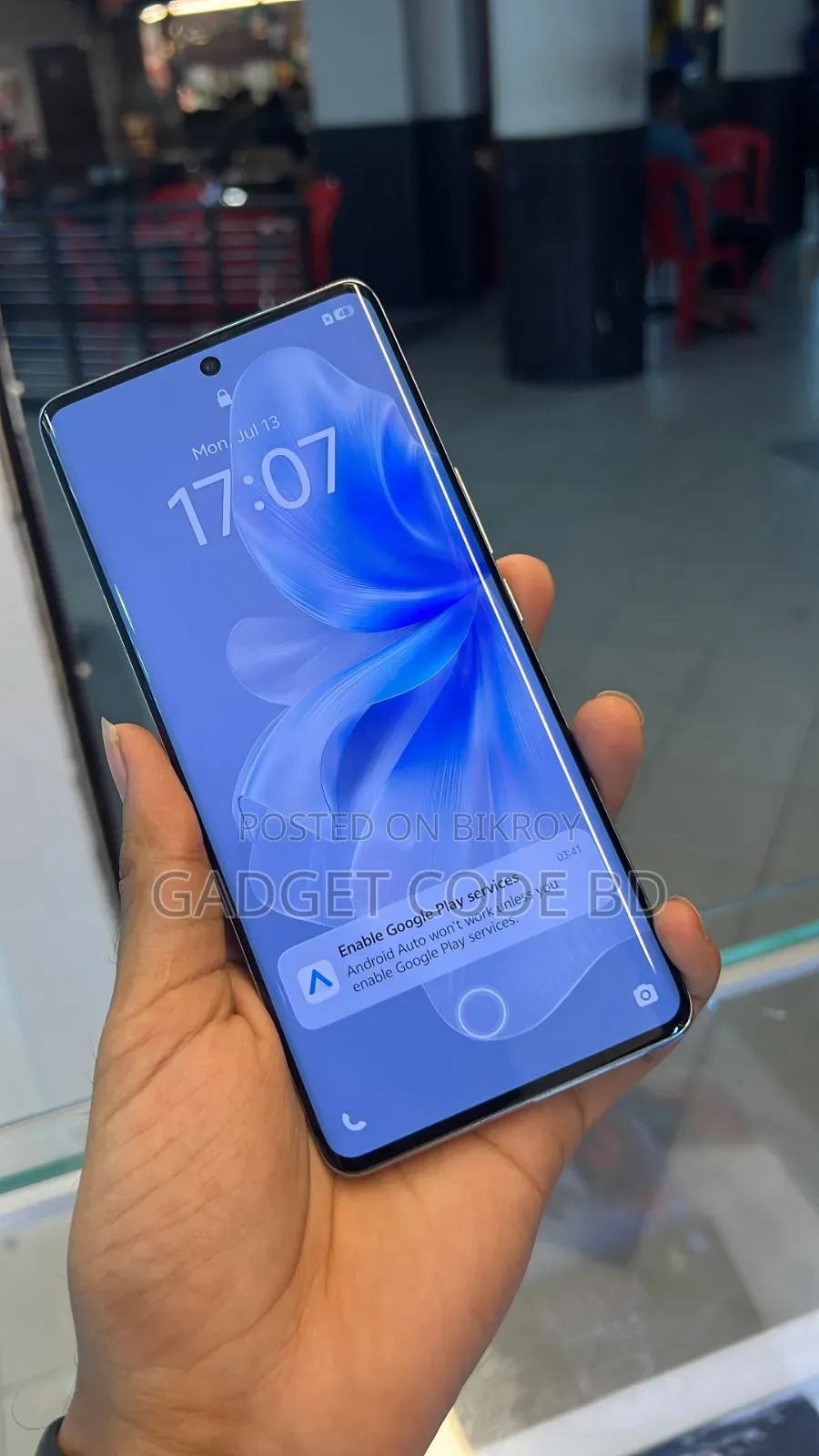 Vivo S17 256 GB