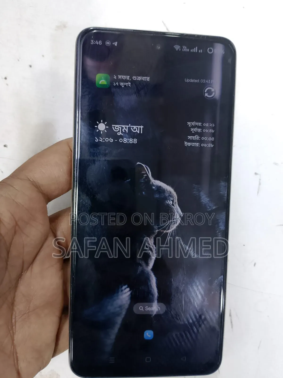 Realme C55 128 GB
