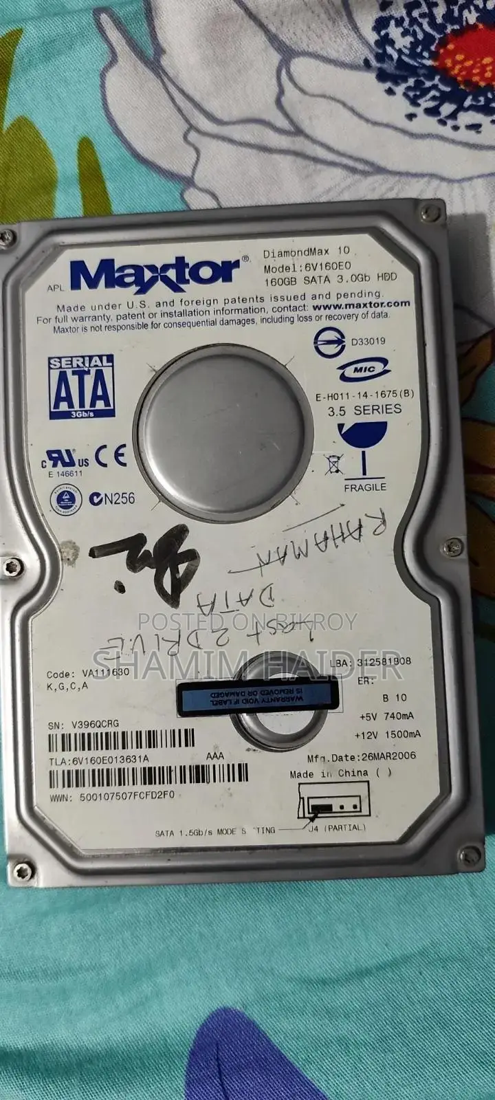 হার্ড ডিস্ক ড্রাইভ সাটা