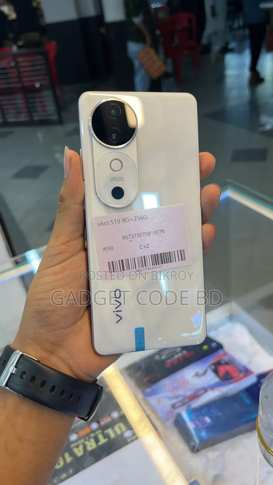 Vivo S17 256 GB
