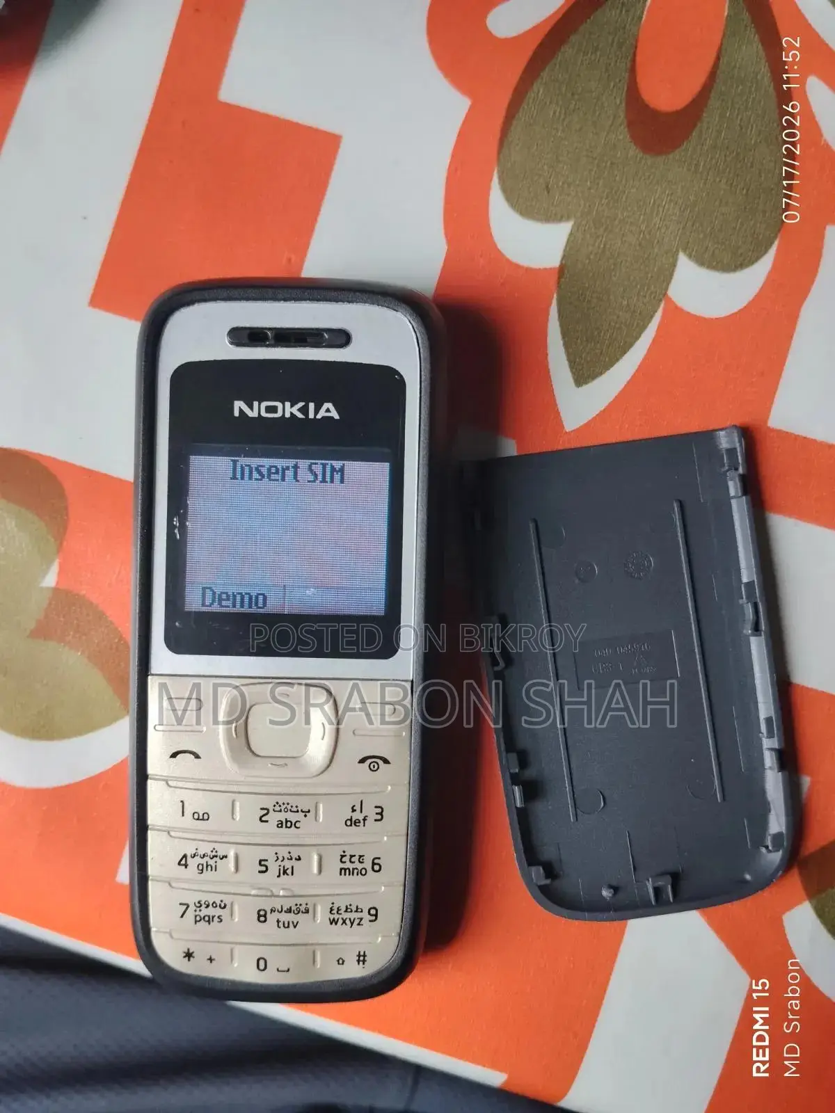 নোকিয়া ১২০৯ ব্ল্যাক