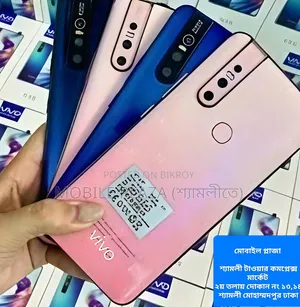 New Vivo V15 256 GB