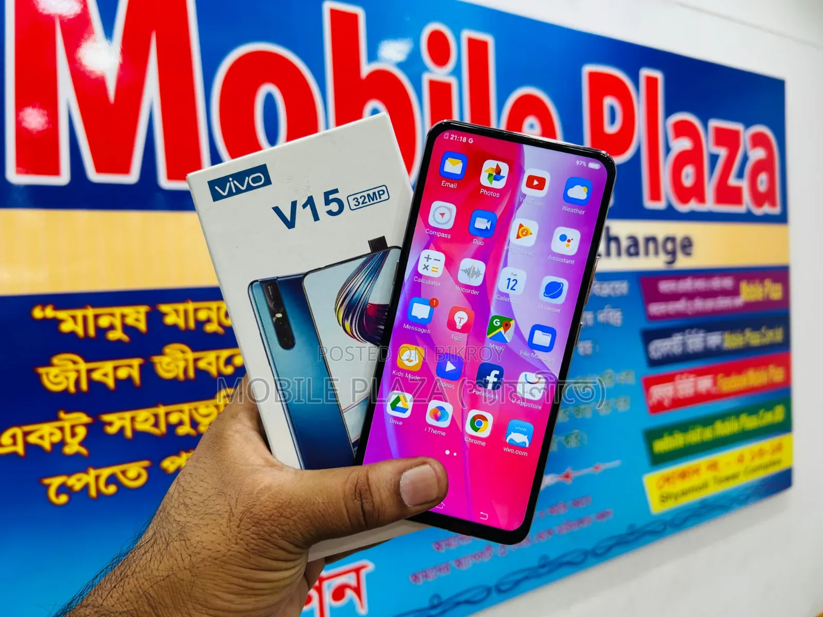 New Vivo V15 256 GB