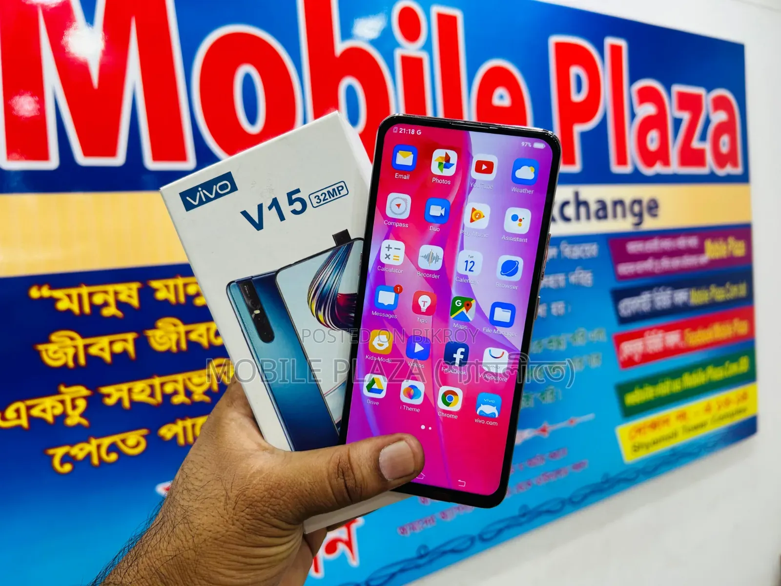 New Vivo V15 256 GB
