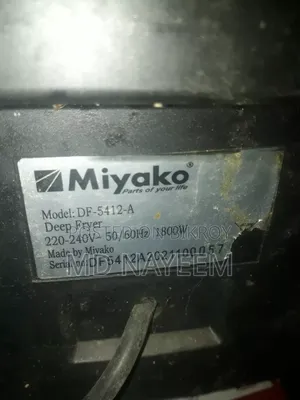 ডিপফ্রয়ার বিক্রি হবে