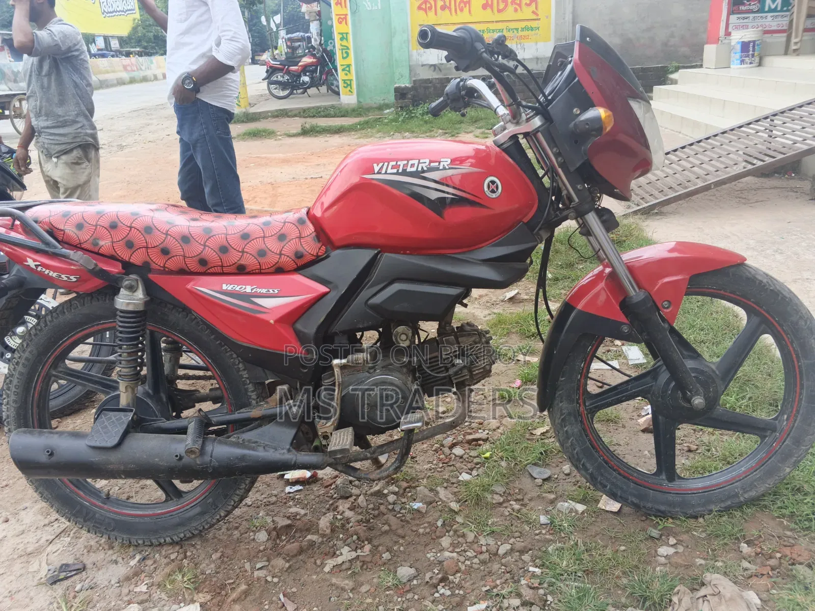 Motorcycle 2020 Red
