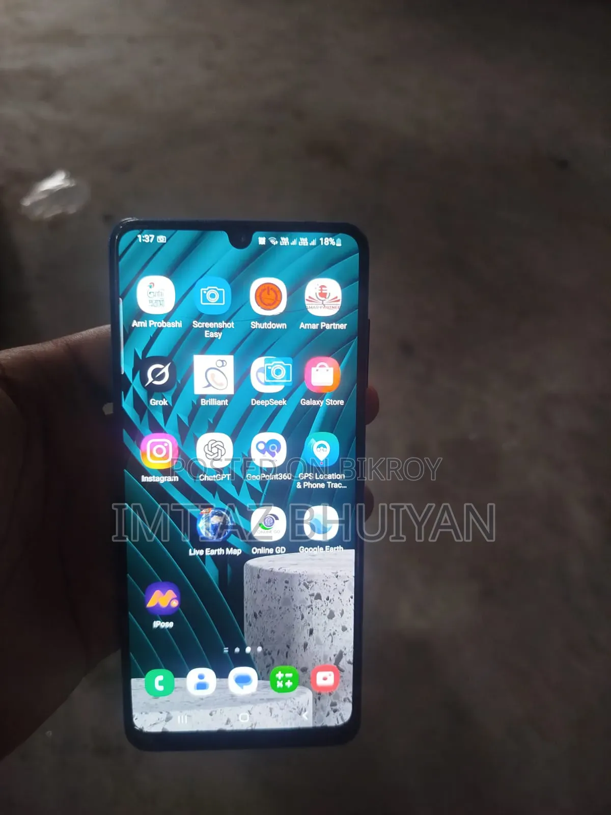 স্যামসাং গ্যালাক্সি এ৩১ ১২৮ জিবি ব্লু