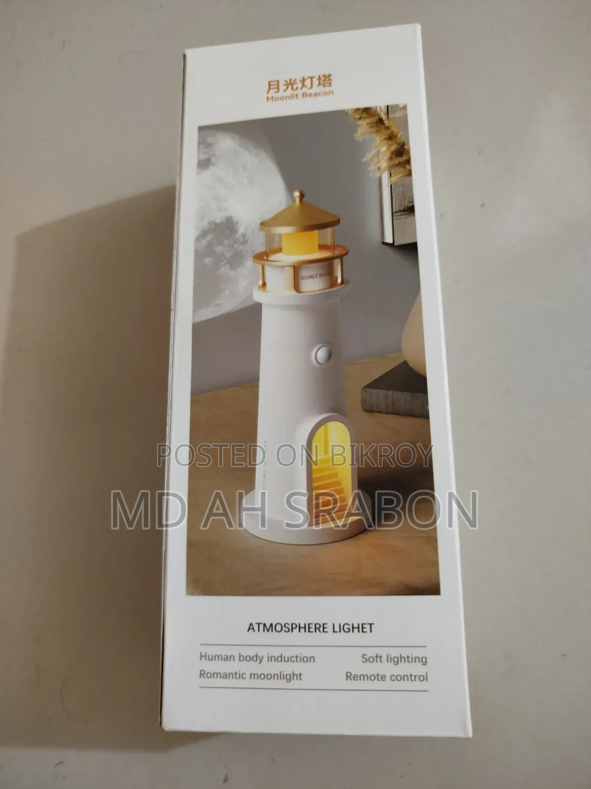 Moon Lamp Lighthouse
