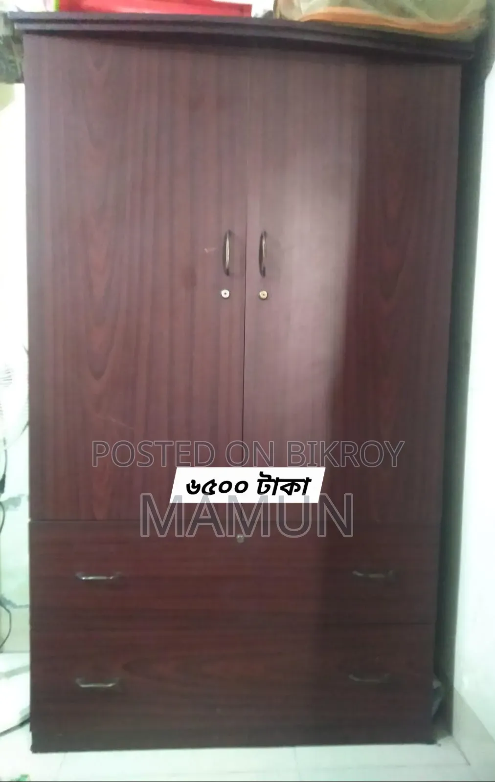 ঘরের আসবাব পত্র