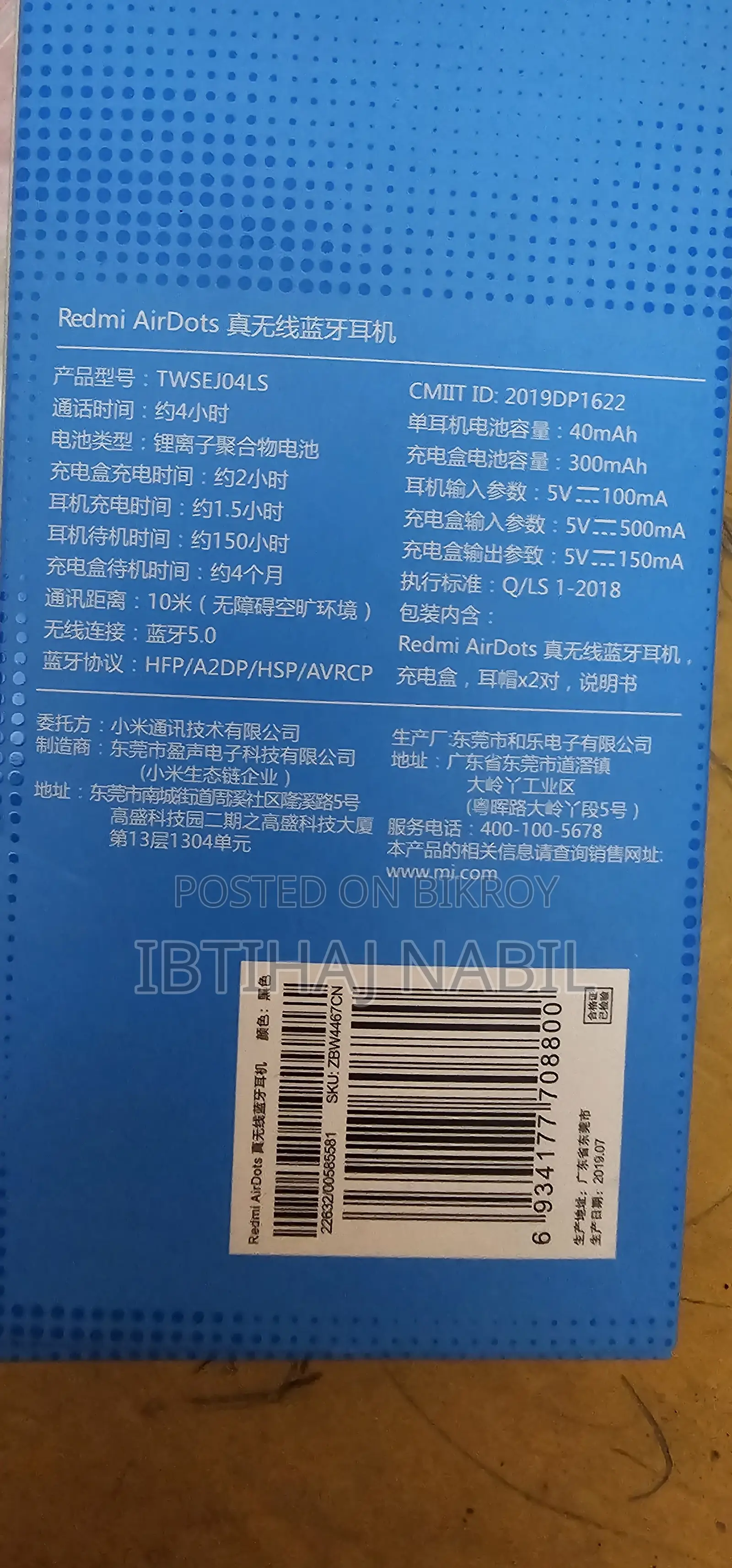 Redmi AirDots (Earpods)