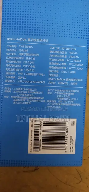 Redmi AirDots (Earpods)