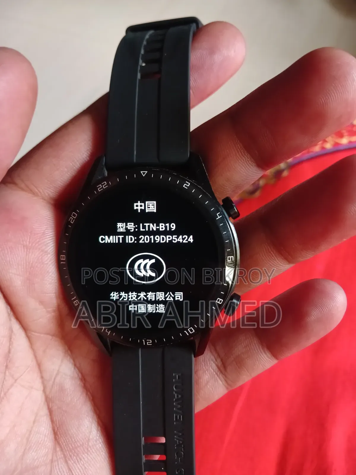 জরুরী বিক্রি হবে। Huawei Watch