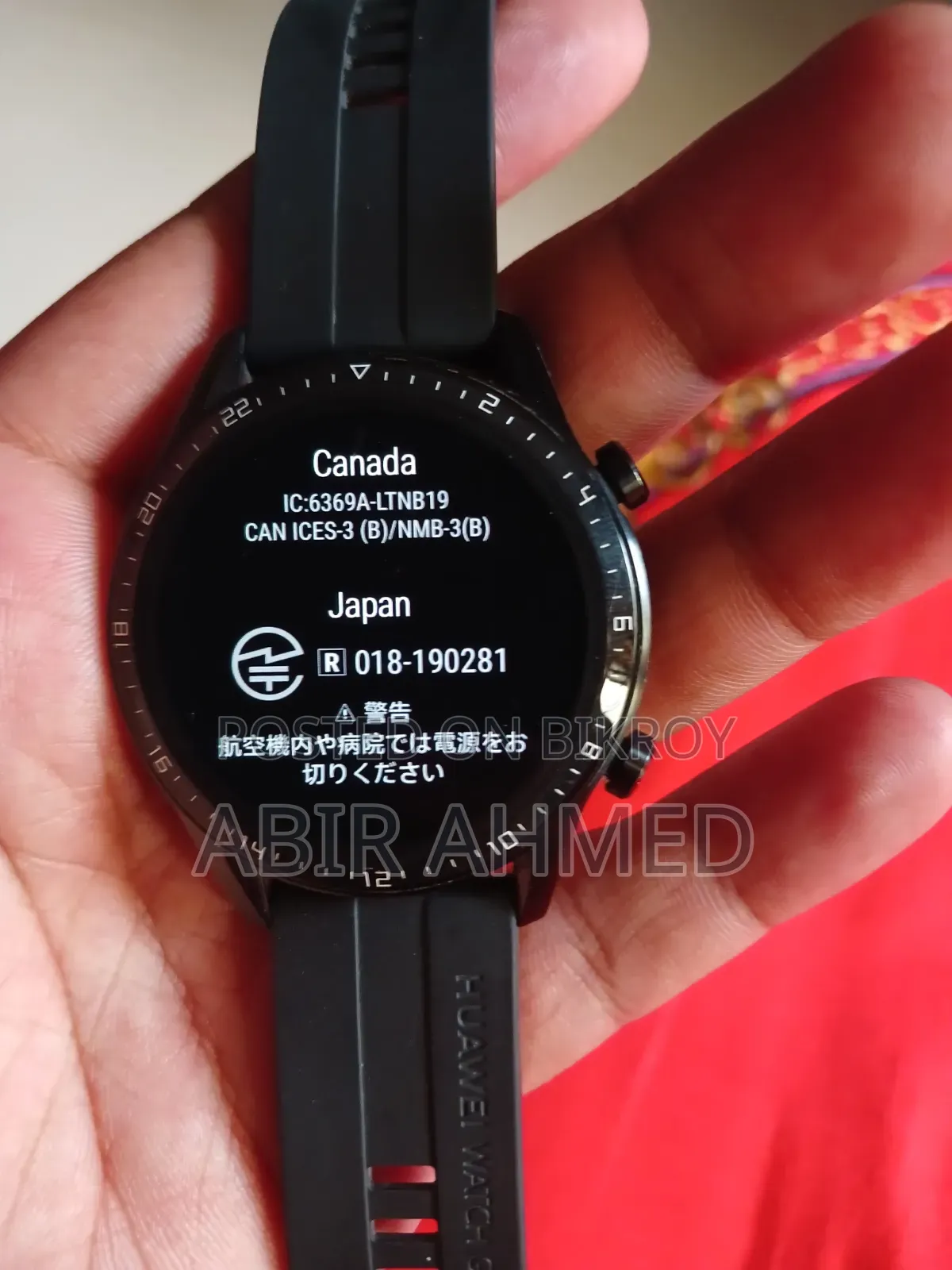 জরুরী বিক্রি হবে। Huawei Watch