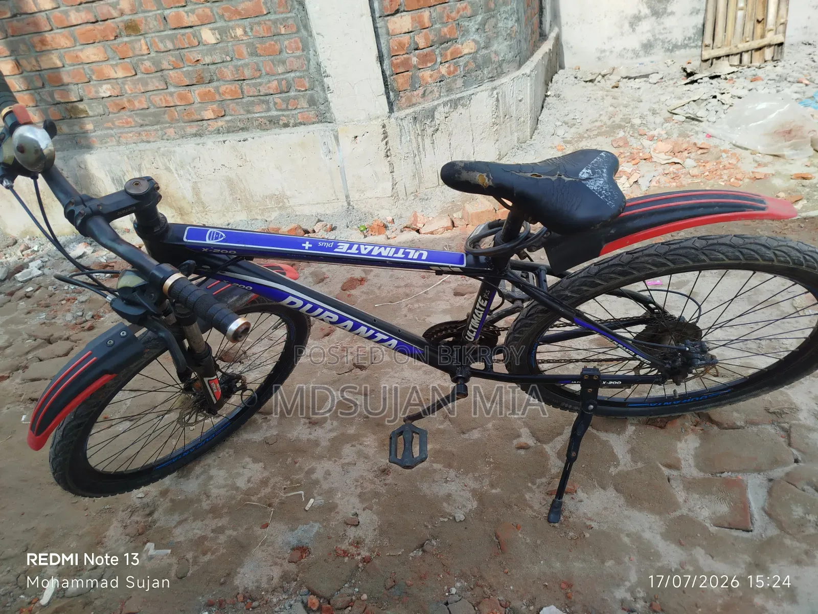 দুরন্ত গিয়ার সাইকেল
