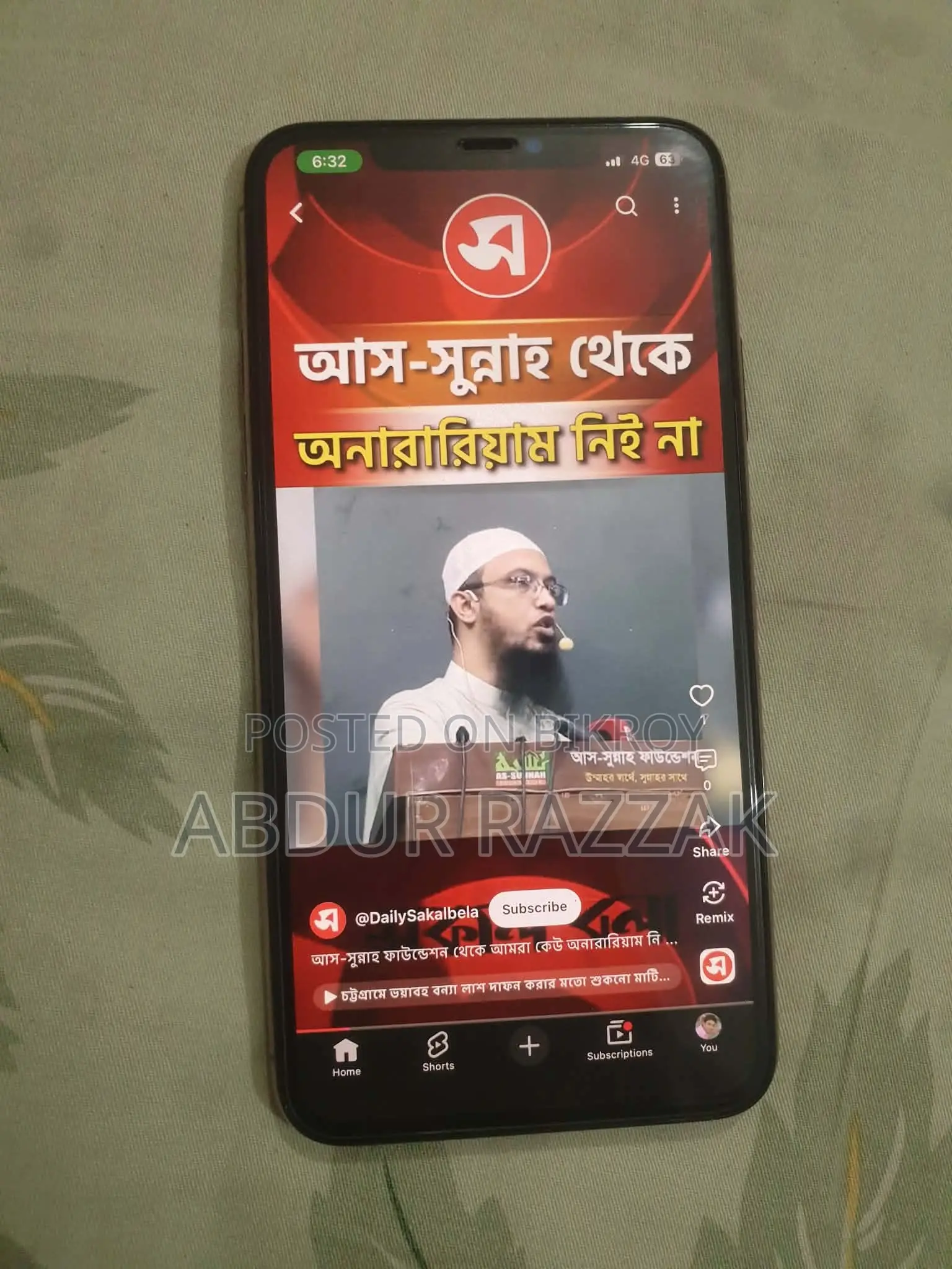 অ্যাপল আইফোন ১১ প্রো ম্যাক্স ৬৪ জিবি রোজ গোল্ড