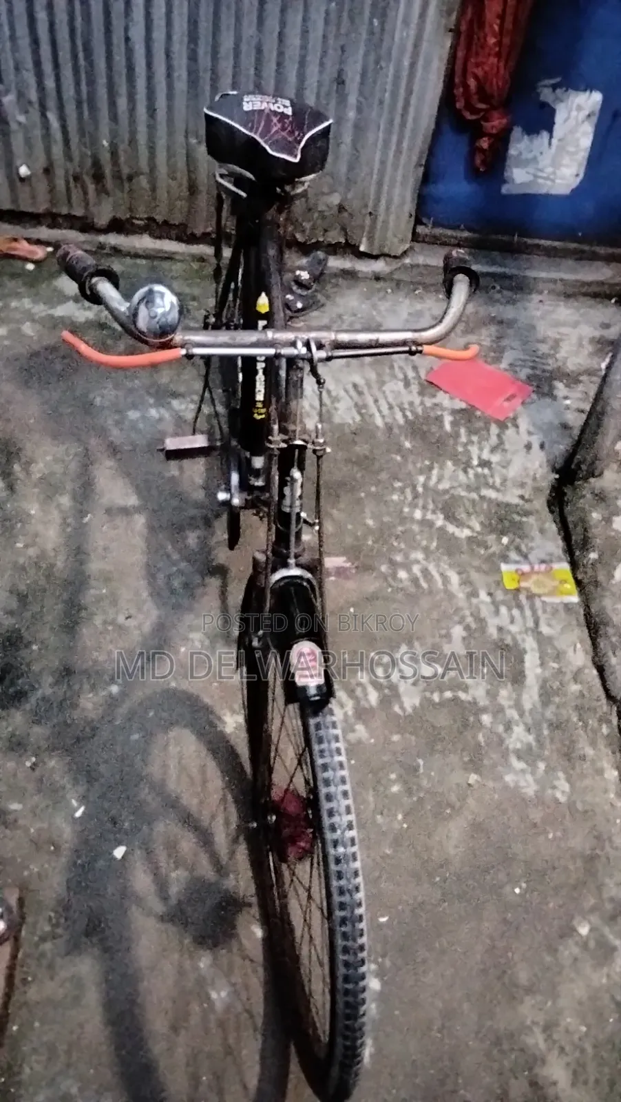 ভাই সাইকেল