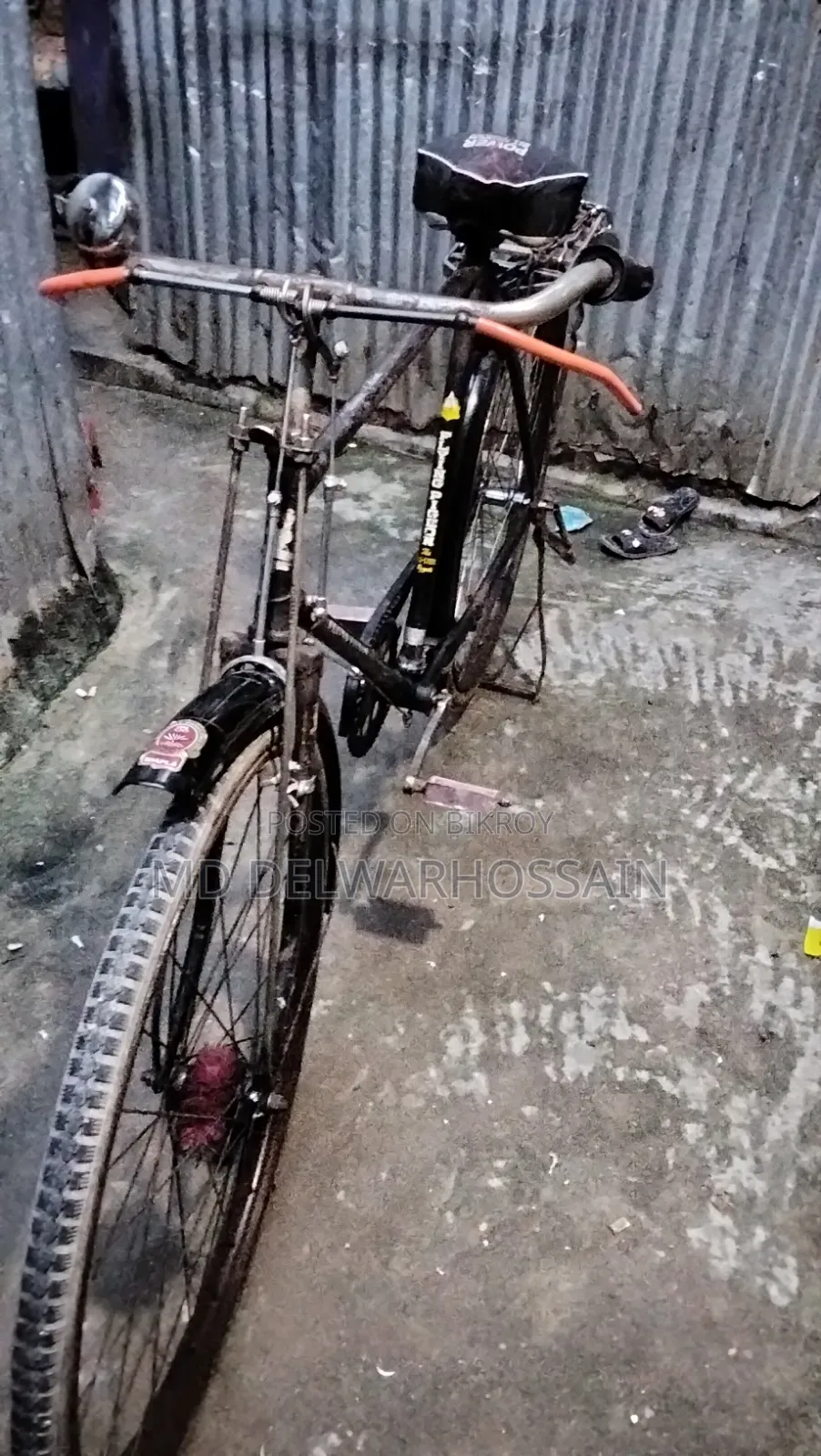 ভাই সাইকেল