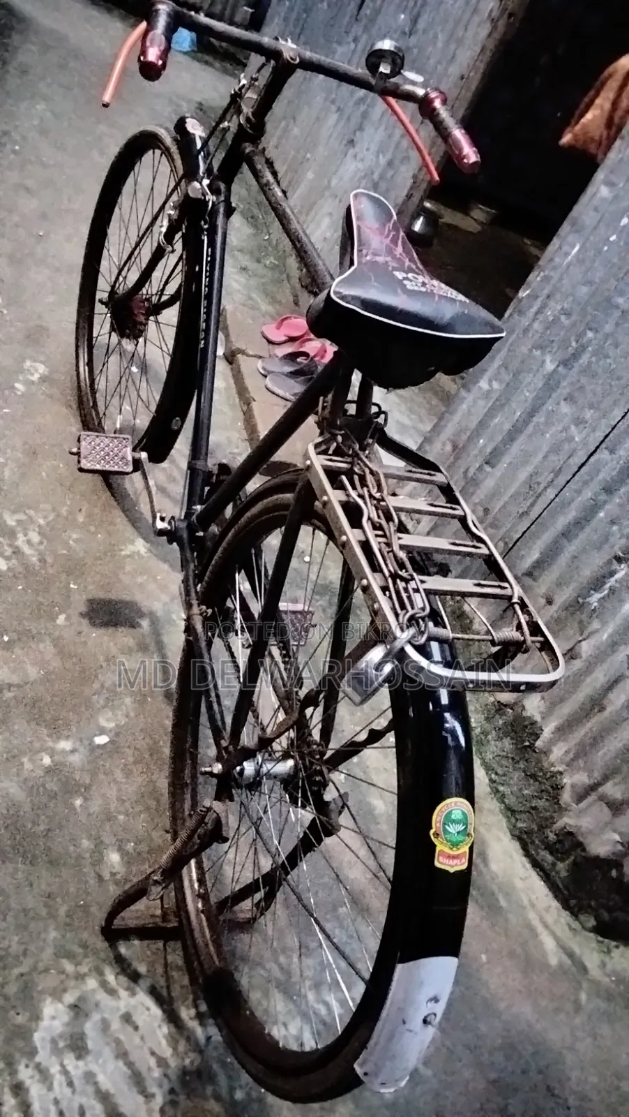ভাই সাইকেল
