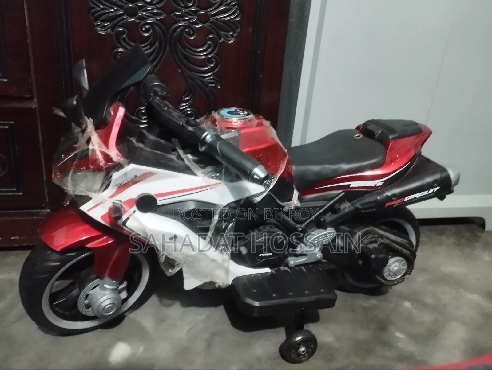বাচ্চাদের ইলেকট্রনিক হোন্ডার