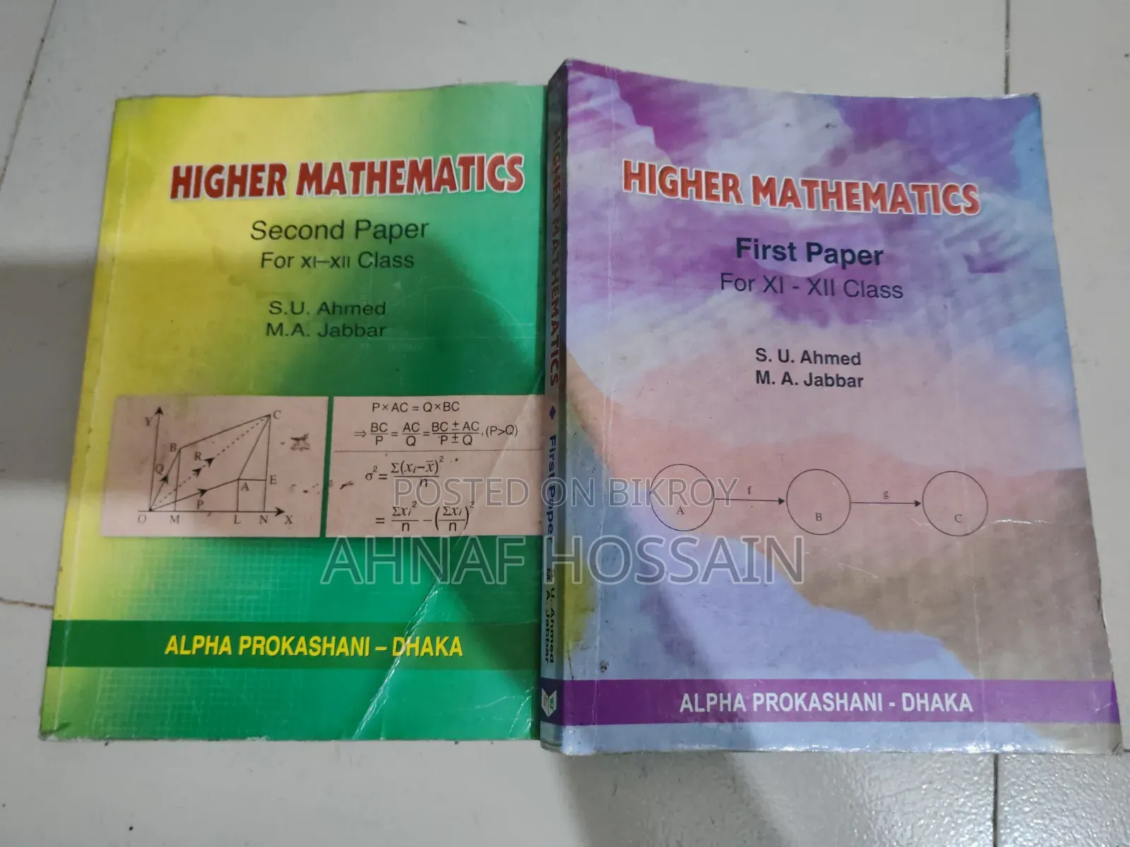 HSC Ev Books
