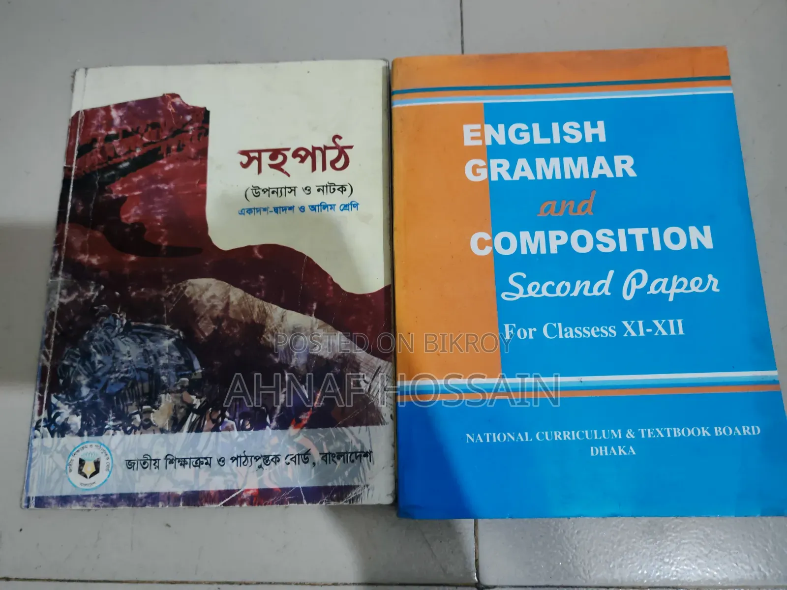 HSC Ev Books