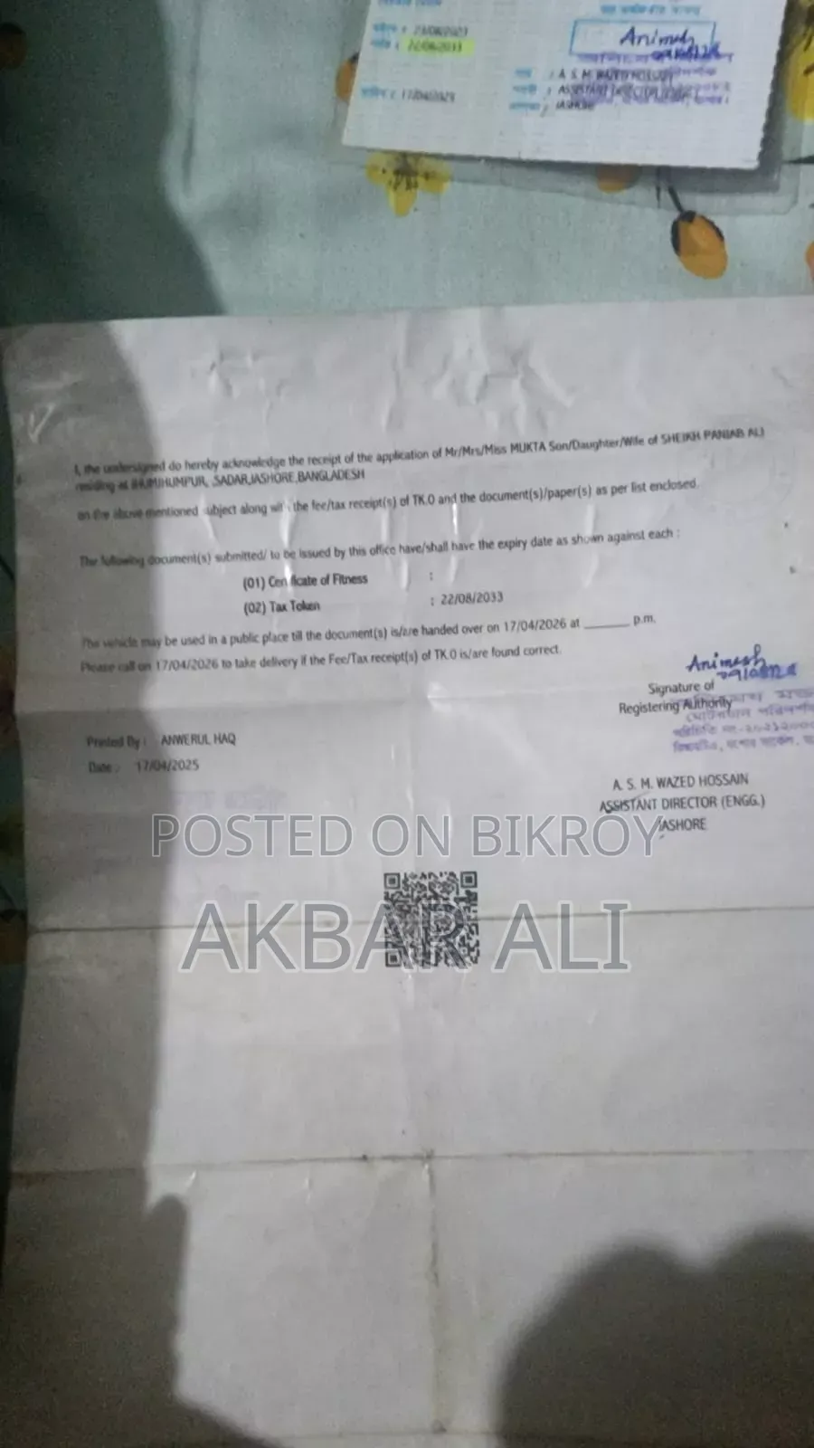 সুজুকি জিক্সার এসএফ ২০২৩ ব্ল্যাক