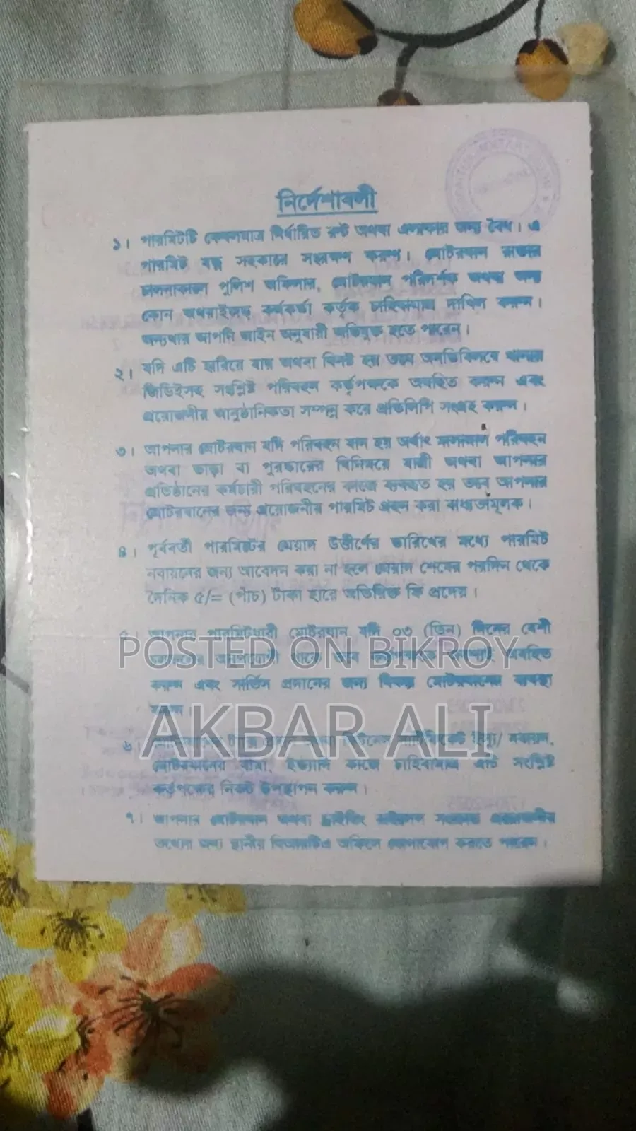 সুজুকি জিক্সার এসএফ ২০২৩ ব্ল্যাক