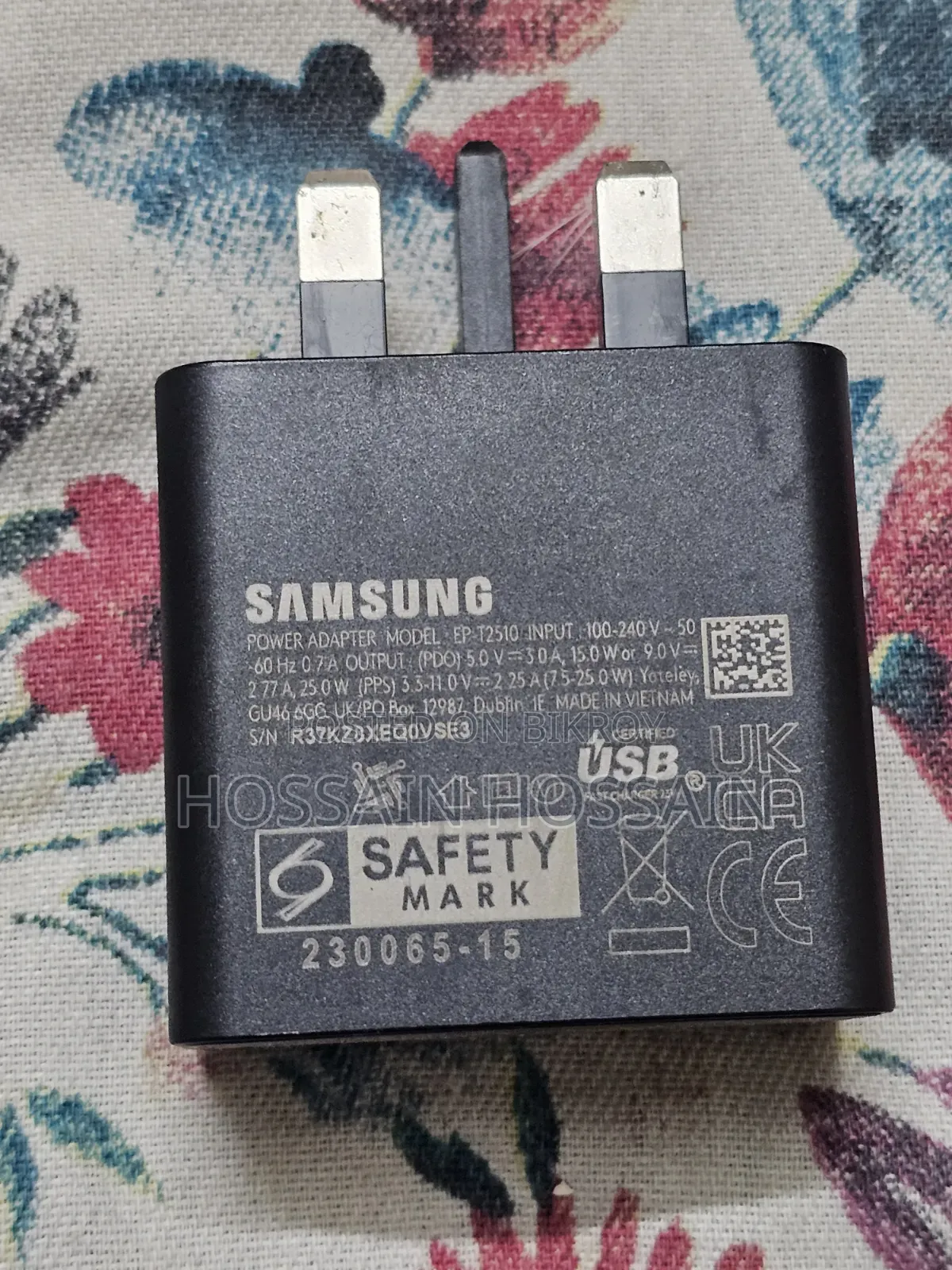 স্যামসাং ২৫ ওয়াট চার্জার
