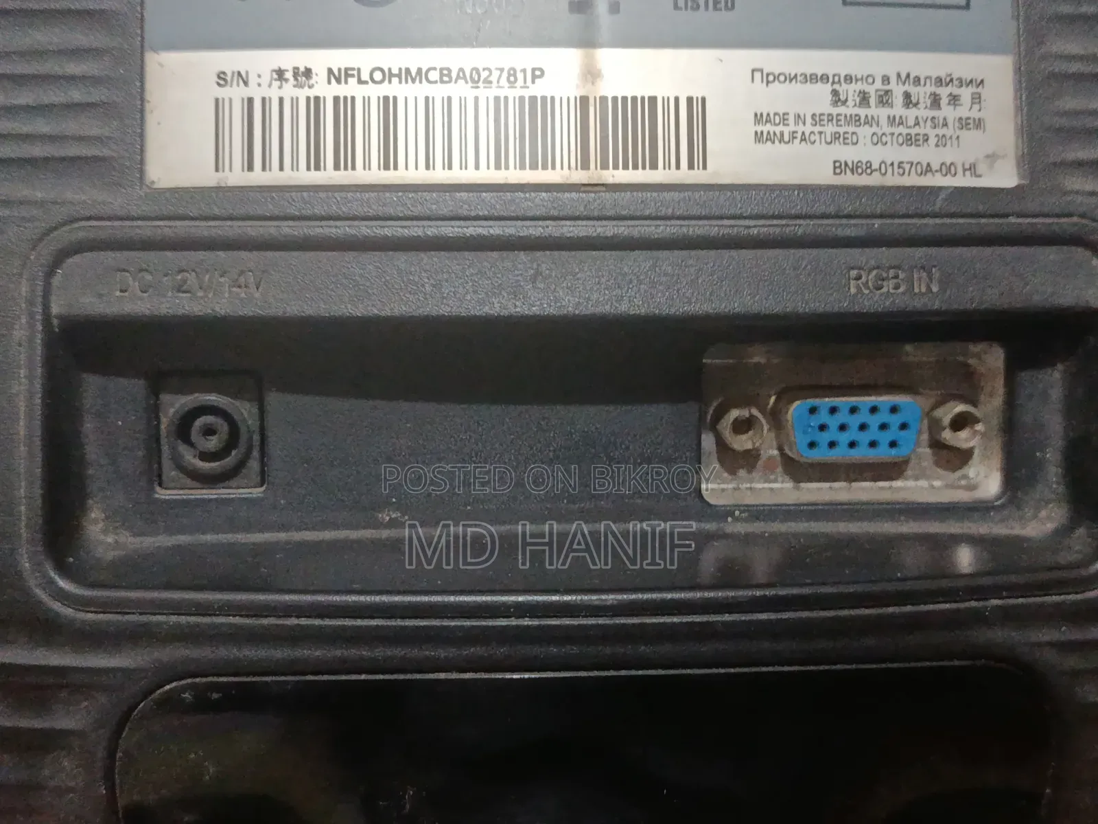 Samsung Monitor