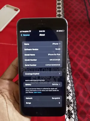 অ্যাপল আইফোন ৬এস প্লাস ১২৮ জিবি গ্রে