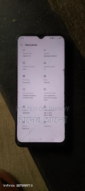 Realme C12 32 GB Green