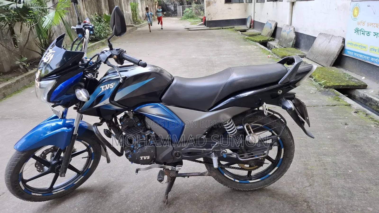 TVS Stryker 125 2018 Blue