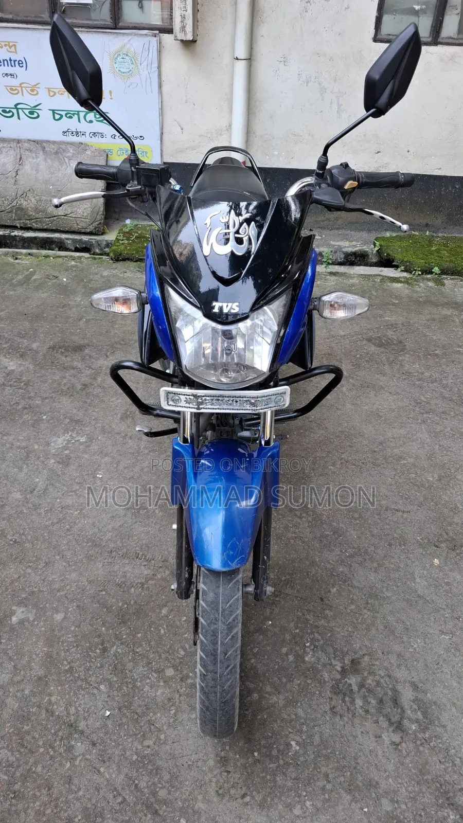 TVS Stryker 125 2018 Blue