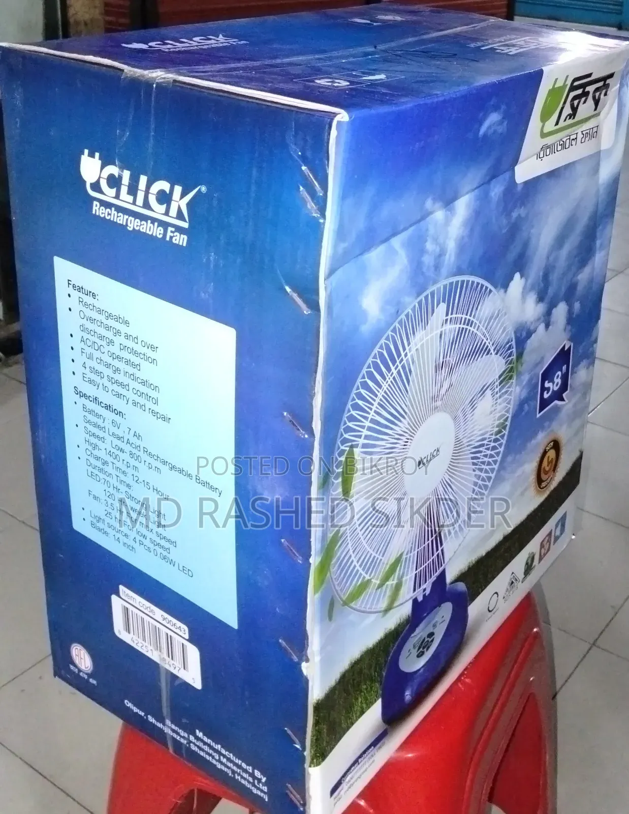 Click Charger Fan 14 inch