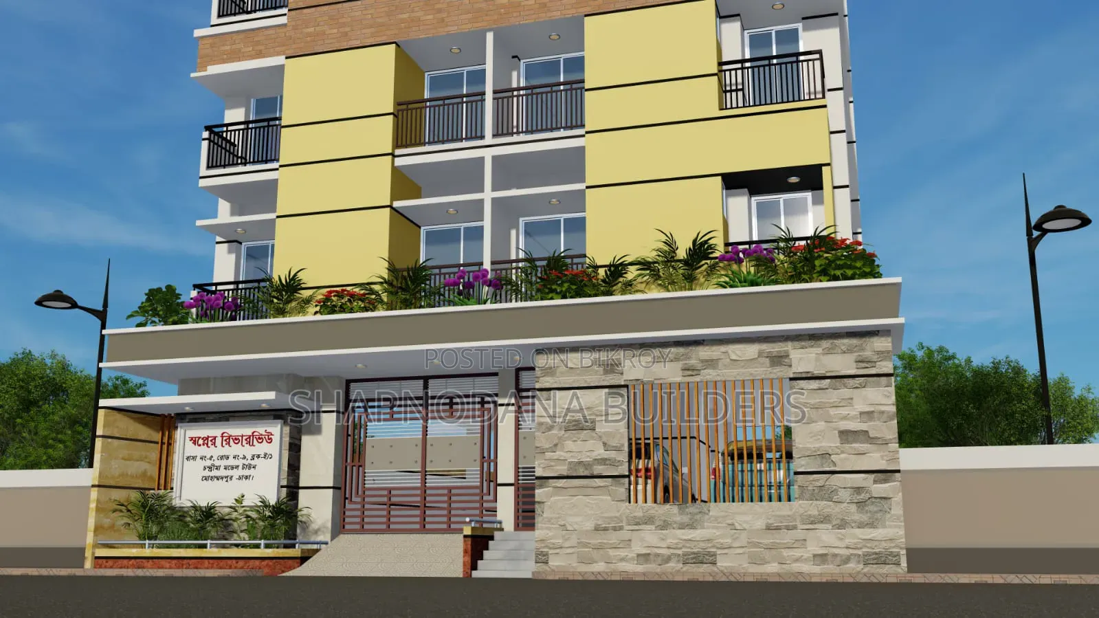 3 Bedroom Flat Sell in Mohammadpur