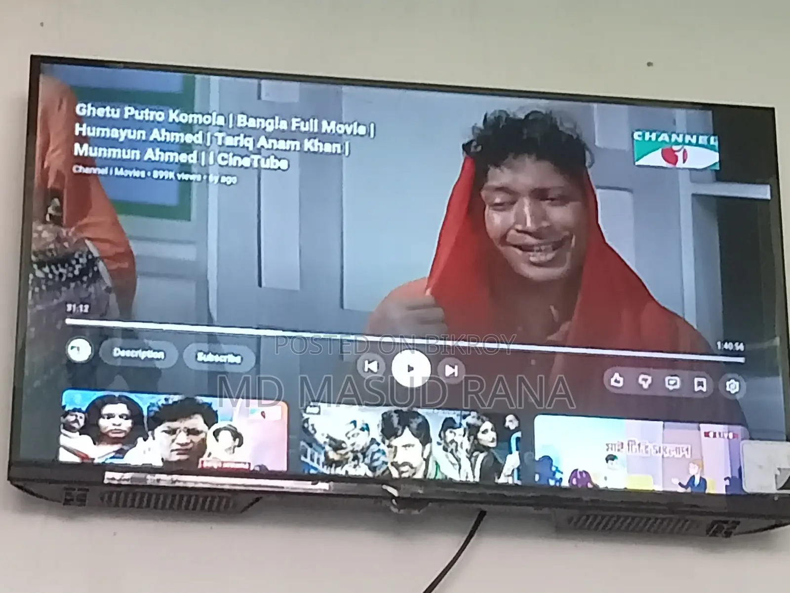জরুরি বিক্রি