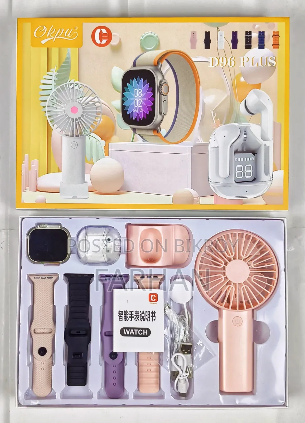 New Smart Watch 7 in 1