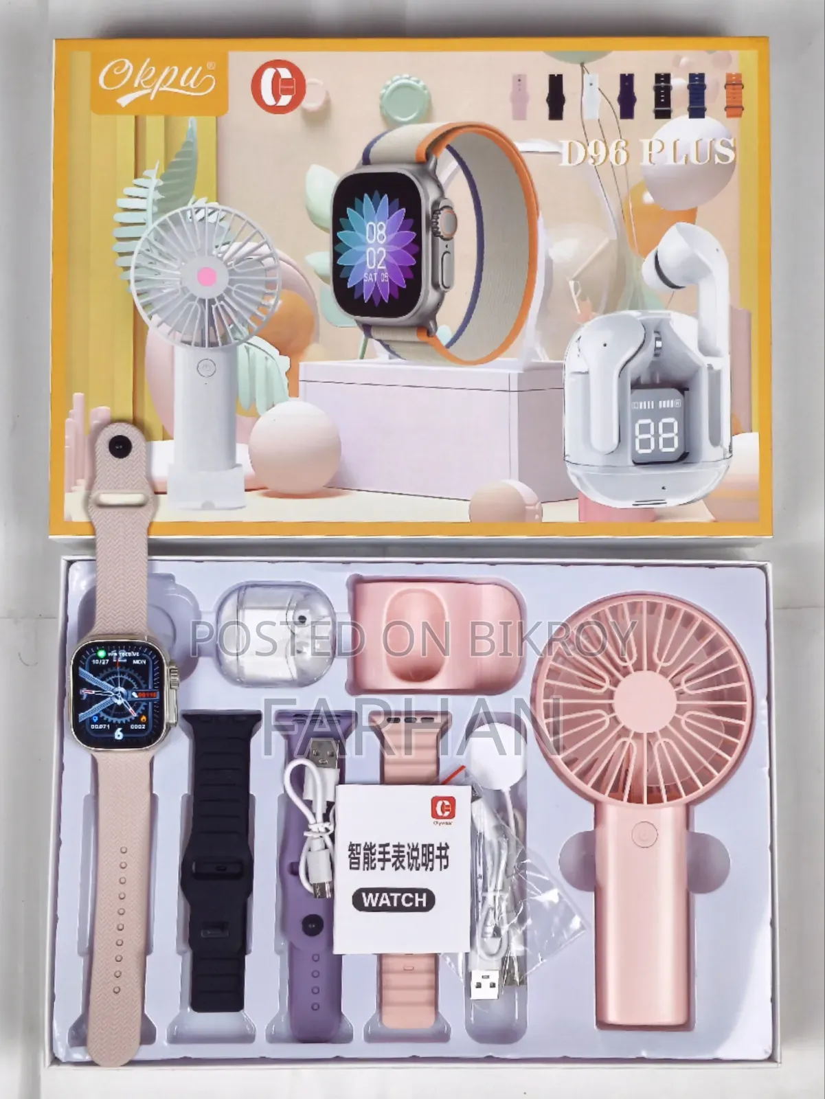 New Smart Watch 7 in 1