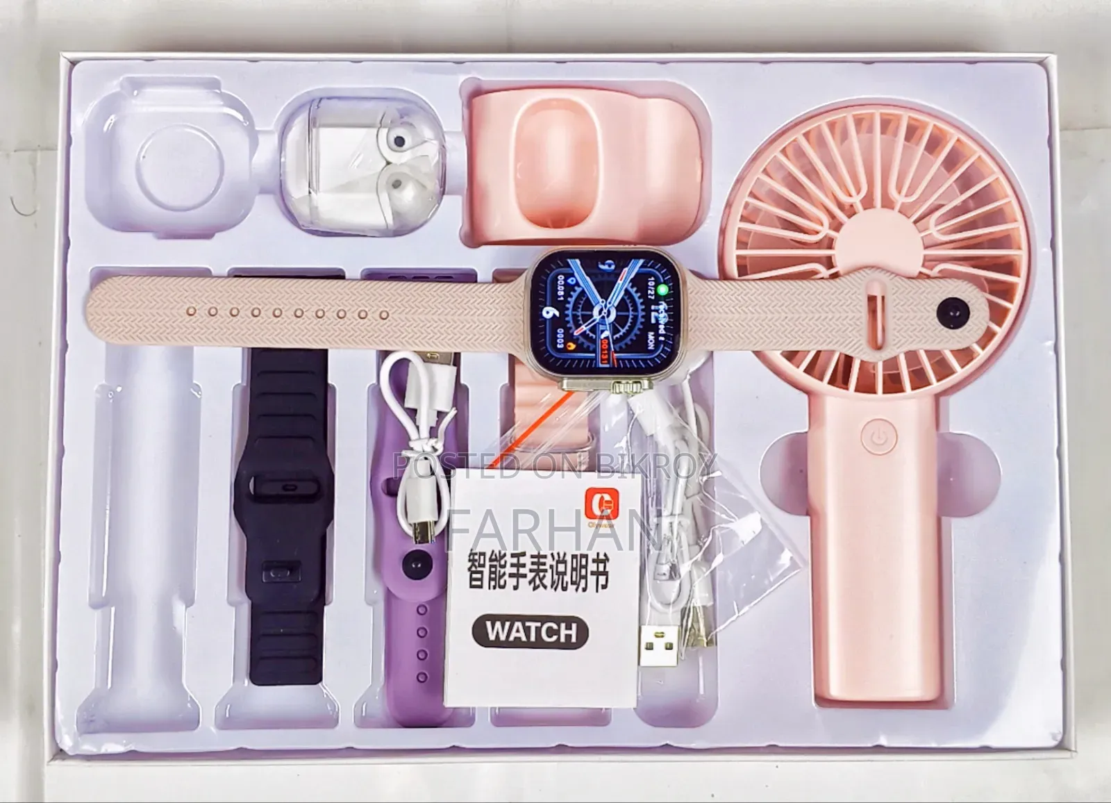 New Smart Watch 7 in 1