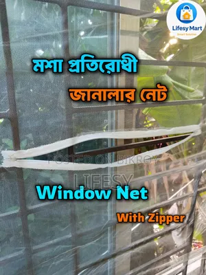 Window Mosquito Net 5/5.5 Ft | Anti Mosquito Window Mesh | Lifesy Mart