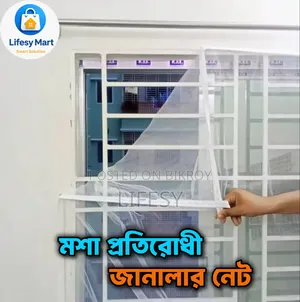Window Mosquito Net 5/5.5 Ft | Anti Mosquito Window Mesh | Lifesy Mart