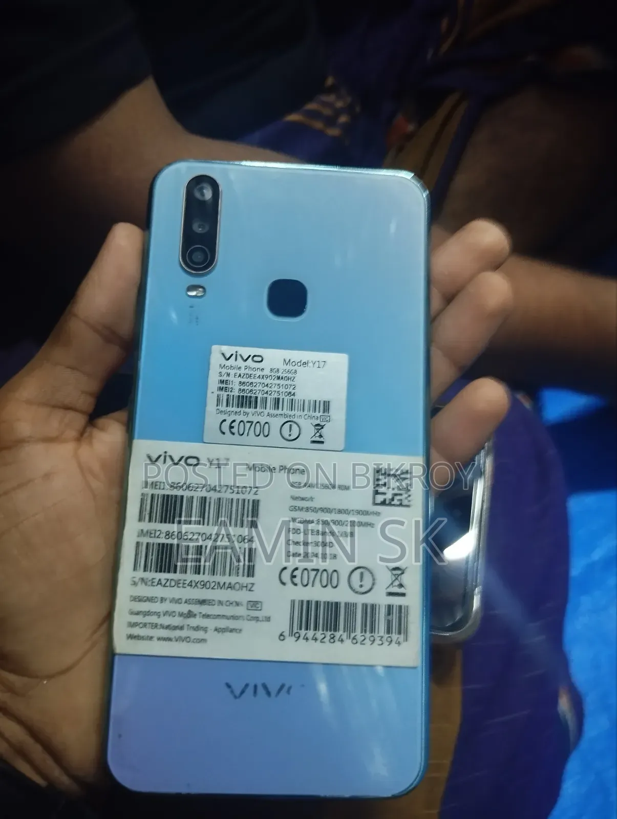 ভিভো ওয়াই১৭ ২৫৬ জিবি হোয়াইট