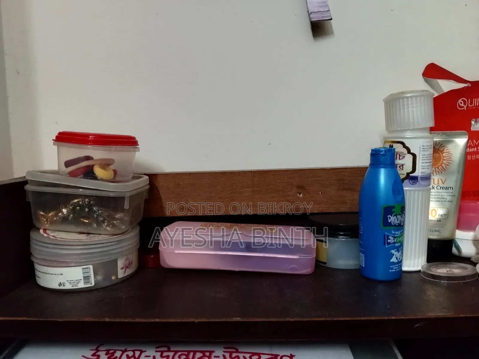 Study Table